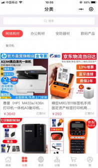 樂山電腦城 搭乘互聯網快車，開啟電腦零售新篇章